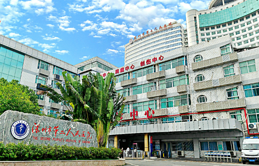 深圳大学第一附属医院整形美容科医生有哪些？眼部医院实力大咖信息更新2024