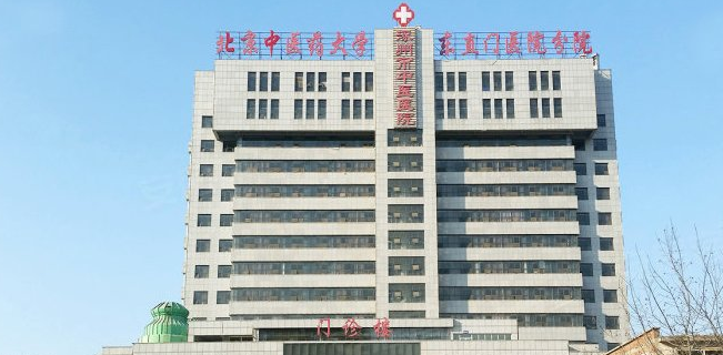 涿州中医院牙科怎么样？医生信息介绍+价格表
