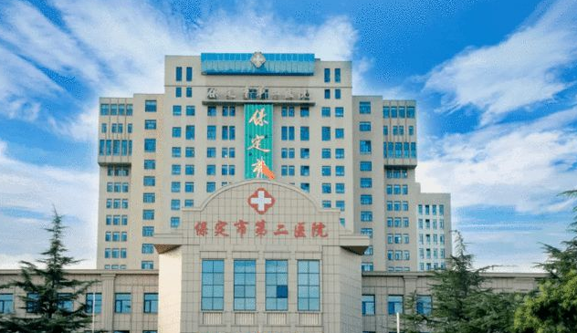 保定二医院整牙价目表？牙齿矫正案例+医院信息介绍
