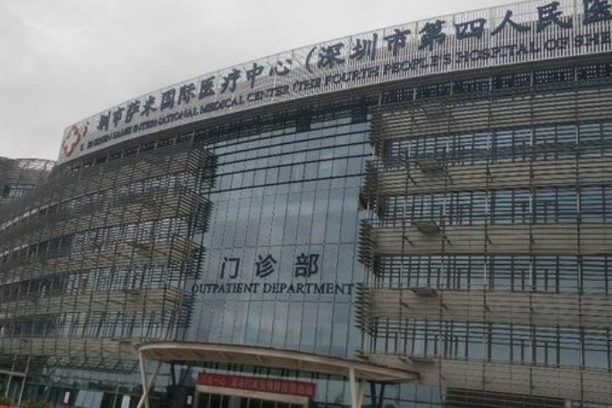深圳市第四人民医院整形科医生有哪些？眼部价格费用、医生资料曝光！
