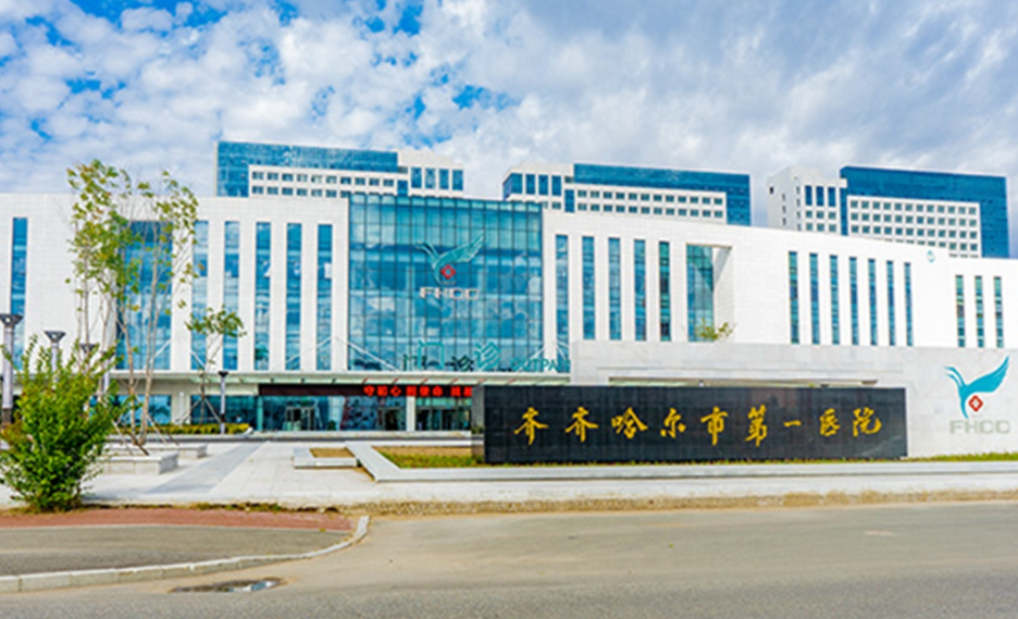 齐齐哈尔第一医院整形外科怎么样？真人案例+整形价格表