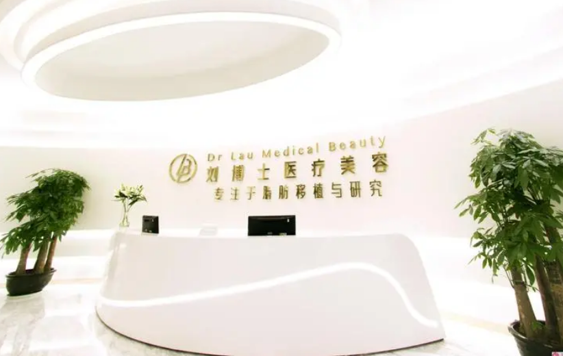 深圳刘博士医疗美容门诊部整形科医生有哪些？擅长项目/双眼皮信息分享