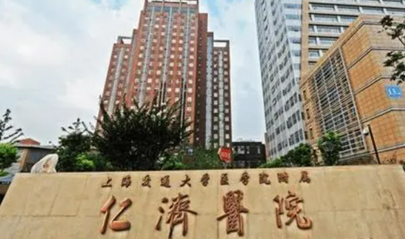 上海交大仁济医院整形科怎么样?医院简介/价格表来了!
