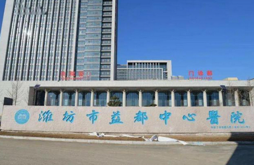 青州市中心医院美容科怎么样？医院信息+医生资料分享