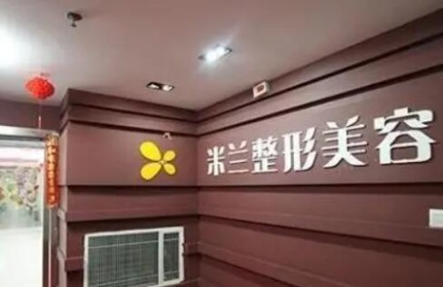 无锡自体肋软骨隆鼻医院哪家好？米兰、伊尔美、尚美口碑好，技术稳定的医院名单