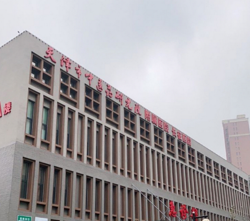 天津长征医院激光科祛斑怎么样？附医院信息和医生介绍