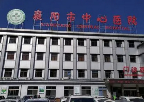 襄阳中心医院美容科隆鼻做得好吗？附医院口碑评价介绍