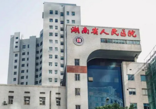 湖南省人民医院口腔科种植牙成功几率怎么样？专家团队为您保驾护航