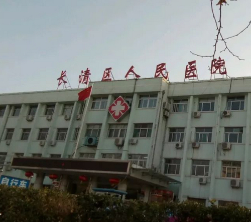 长清区人民医院口腔科种植牙技术怎么样？还原牙齿缺失之美