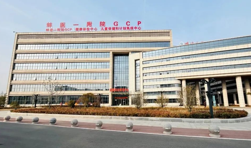 蚌埠医学院第一附属医院补牙多少钱？种植牙真人案例分享+医院口碑