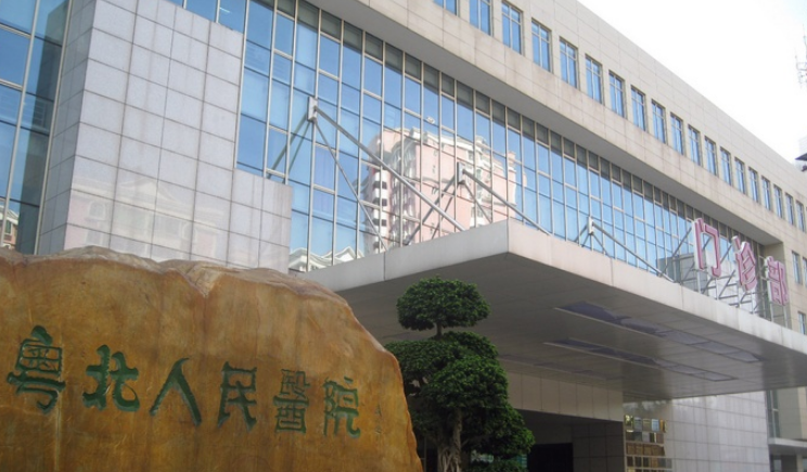 韶关市粤北人民医院烧伤整形外科医生有哪些？吸脂案例曝光、医生信息大全