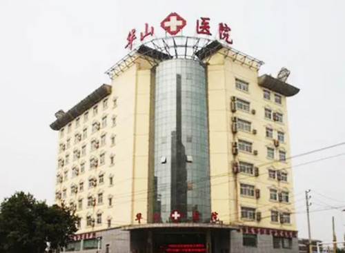 郑州华山整形医院知名度高吗？有哪些医生值得推荐？术后多久能恢复？