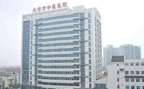 太仓中医院牙科口碑好吗？医生技术水平如何？患者的评价怎么样？