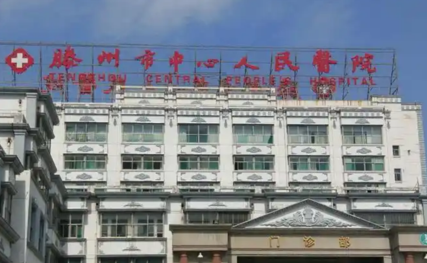 邢台市第四医院整形美容科好不好？热门项目公开，查看价格表