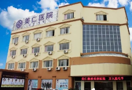 宁波全切双眼皮技术好的医院是哪家？美仁、雅韩宁悦、嘉莱美附多家实力医院信息