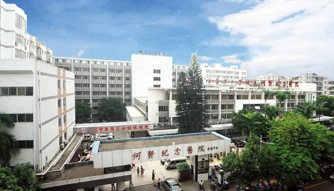 广州市番禺区何贤纪念医院皮肤美容科医生有哪些？双眼皮医生信息及本院技术了解一下！
