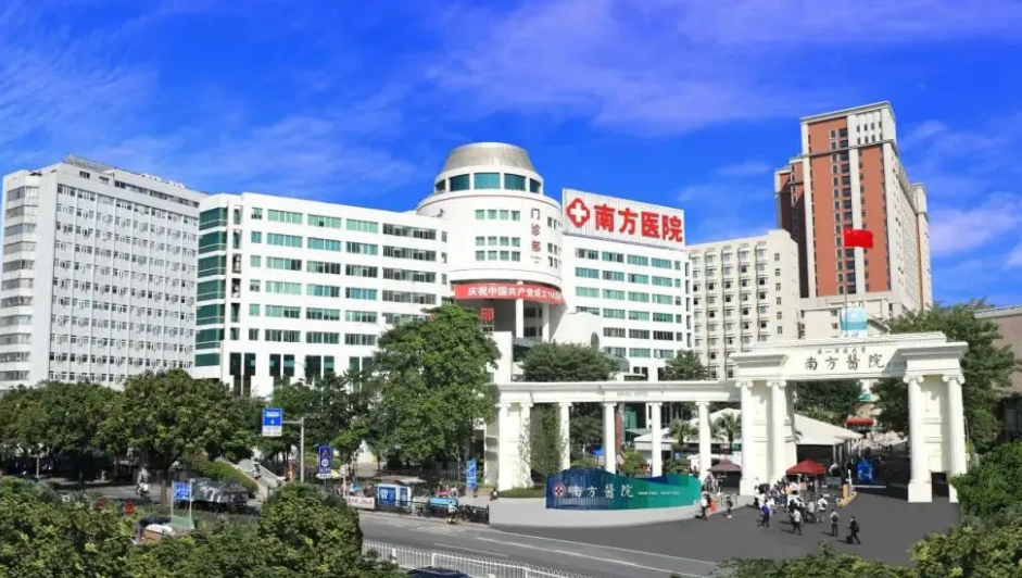 南方医科大学南方医院整形美容外科医生有哪些？隆鼻技术水平、价格表供大家参考！