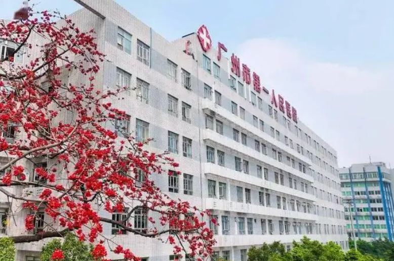 广州市第一人民医院整形外科医生有哪些？科室医生资料&双眼皮技术优势