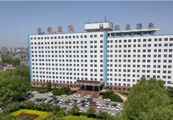 西安唐都医院整形科好不好？眼部整形技术不错，点开收藏