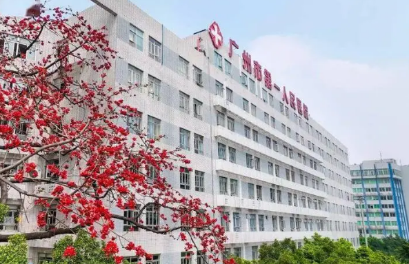 广州市第一人民医院烧伤科医生有哪些？医生全新资料/擅长项目/双眼皮信息分享