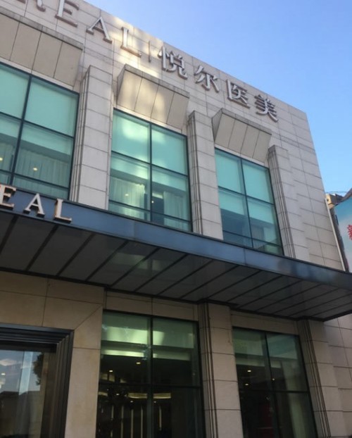 宁波自体肋软骨隆鼻手术选哪家医院好？悦尔、薇琳、童颜口碑医院名单甄选