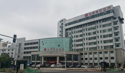 南昌好的假体隆鼻整形医院有哪些？佳美、韩美、禾丽康美口碑医院名单罗列