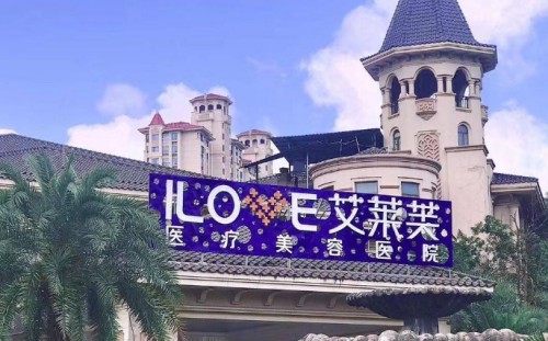 南昌切开双眼皮手术医院有哪些？艾莱芙、莱美、美人春实力医院名单在线戳