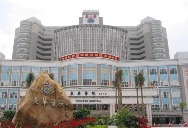 东莞东华医院整形科医生有哪些？吸脂医生全新资料/擅长项目/信息分享