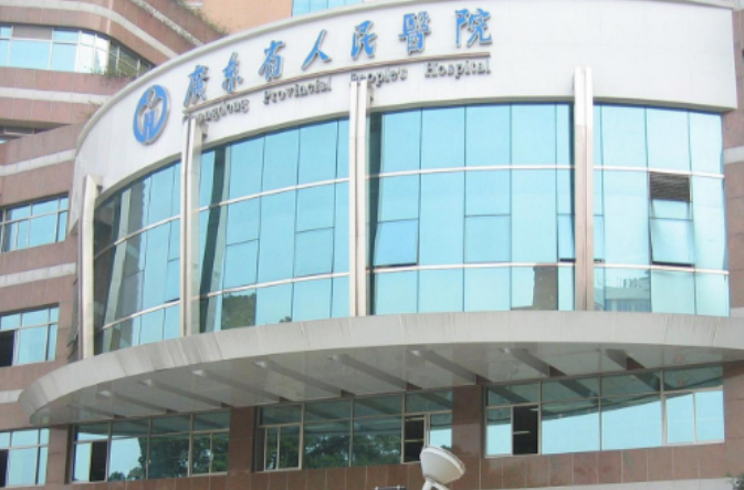 广东省人民医院整形科医生有哪些？给出嫩肤医生简介及优势亮同步参考！