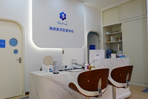 厦门哪些整形医院做假体隆胸比较好？海峡、荟美天成、珈美禾颜名气好的医院排名来了