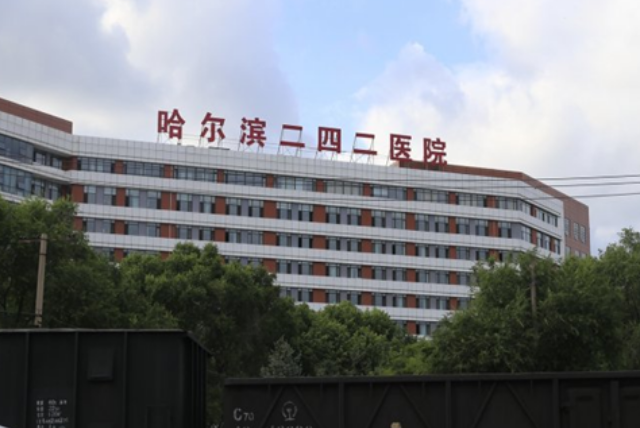 哈尔滨二四二医院整形美容科医生有哪些？隆鼻案例曝光、医生信息大全