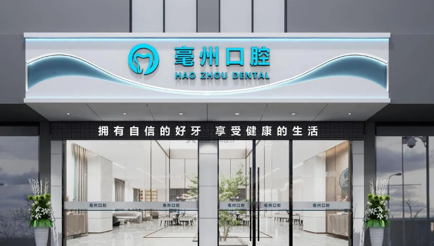 重庆口腔医院整形美容中心医生有哪些？个人资料简介-吸脂专业技术曝光