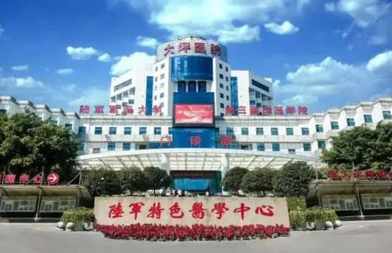 重庆大坪医院医学美容整形科医生有哪些？个人资料、擅长吸脂项目揭秘！