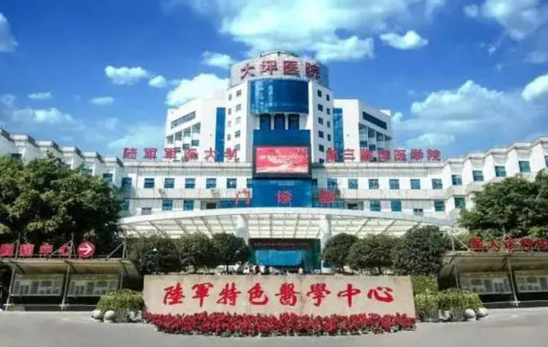 大坪医院整形美容科医生有哪些？个人资料、擅长双眼皮项目揭秘！