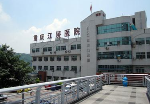 重庆江陵医院整形科医生有哪些？医生信息+嫩肤收费价目表