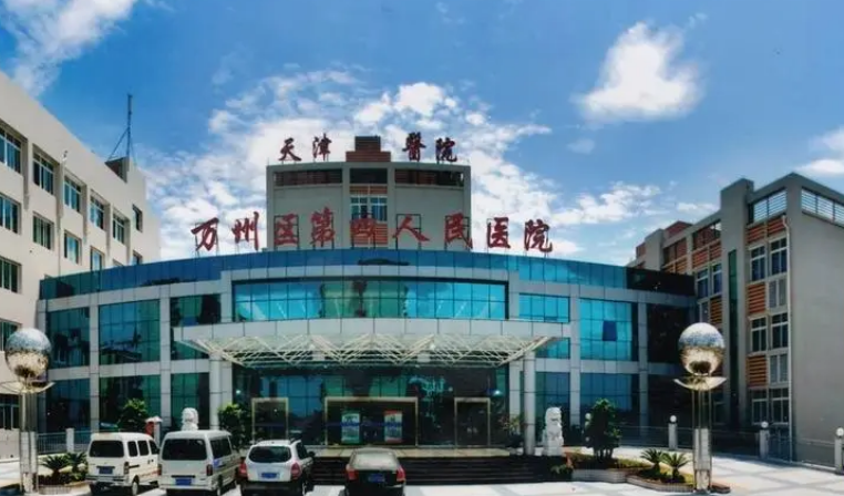 重庆市万州区第四人民医院医生有哪些？嫩肤医生资料&对比图分享|附变美细节