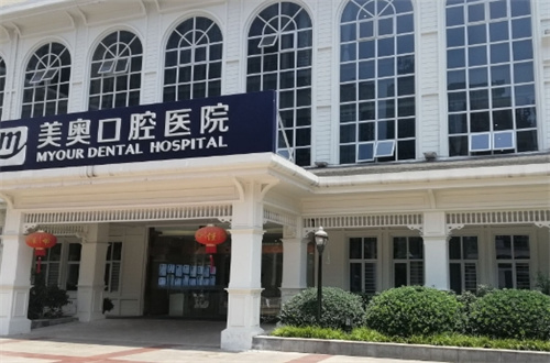 重庆十大口腔医院排名分享了，上榜的都是不错的