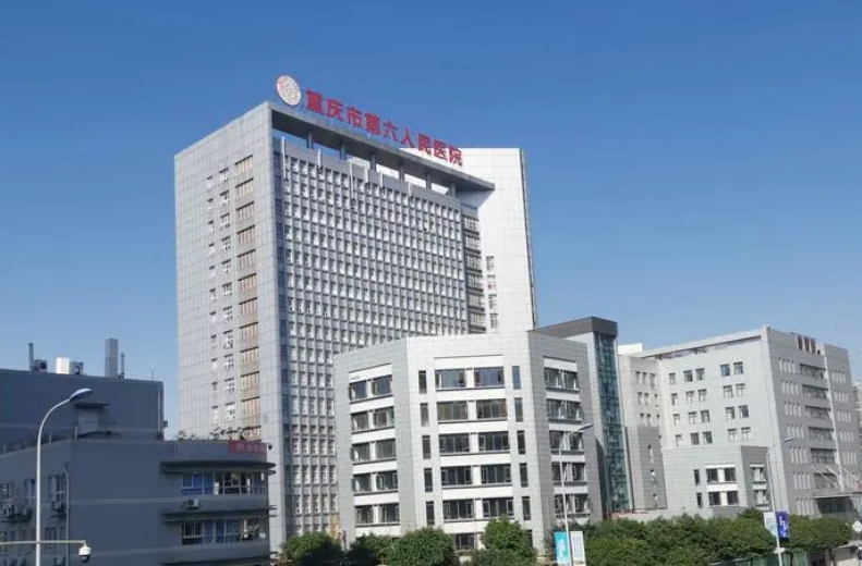 重庆市第六人民医院整形美容外科医生有哪些？嫩肤真人案例\专业技术介绍！