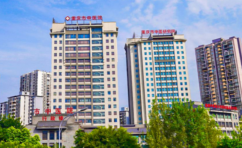 重庆市中医院整形科医生有哪些？隆鼻医生资料&技术优势