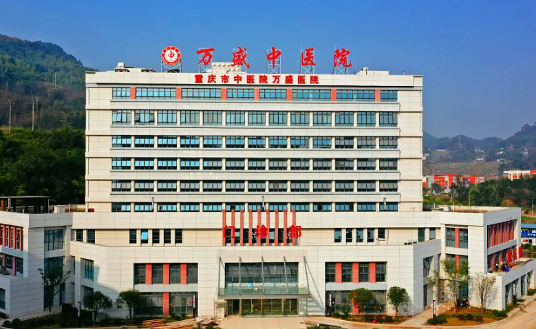 重庆万盛区中医院整形科医生有哪些？？医生介绍_嫩肤真实叙述！