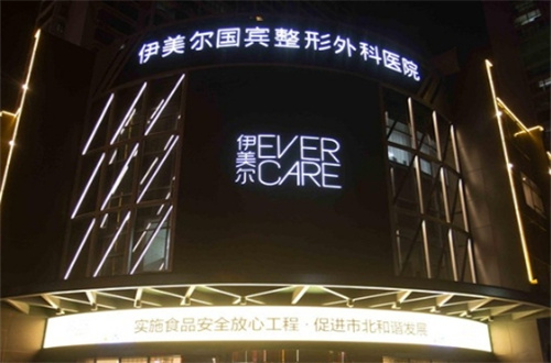西安医美整形医院排名揭晓了，附热门脂肪填充问答科普