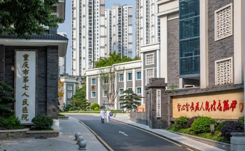 重庆市第七人民医院整形科医生有哪些？给出医生简介及嫩肤优势亮同步参考！
