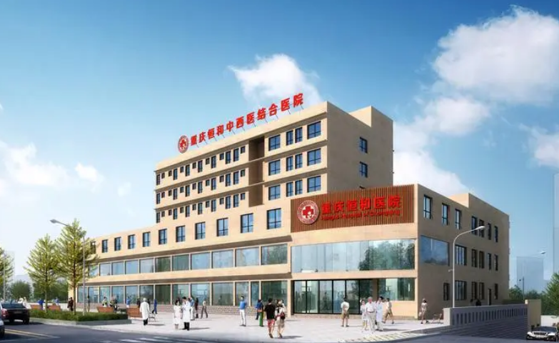 重庆市中西医结合医院整形科医生有哪些？医生简介/隆鼻全新体验案例上线/在线获取!
