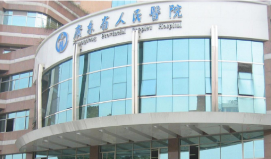 广东省人民医院整形外科怎么样？热门项目介绍，价格表公开