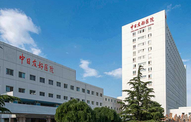 北京中日友好医院整形美容科好不好？隆鼻技术怎么样？点开查看