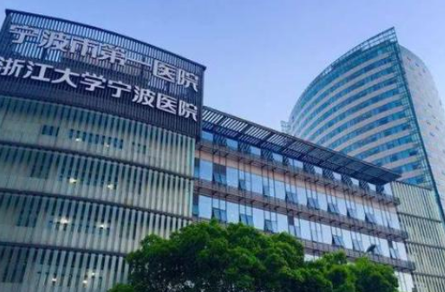 宁波市第一医院皮肤美容科怎么样？热门项目有那些？点开查看