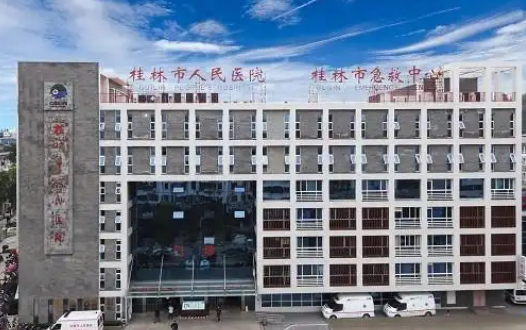 桂林市人民医院口腔科怎么样？医院热门项目不错，值得信赖