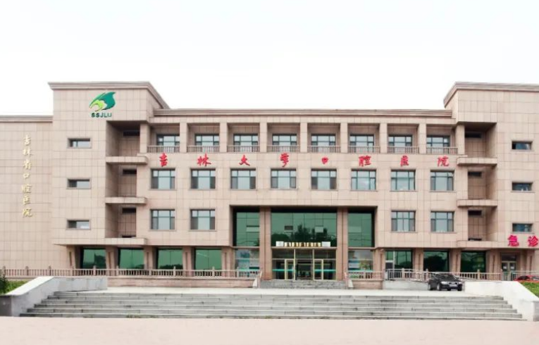 吉林大学口腔医院好不好？点开了解热门项目+相关价格表