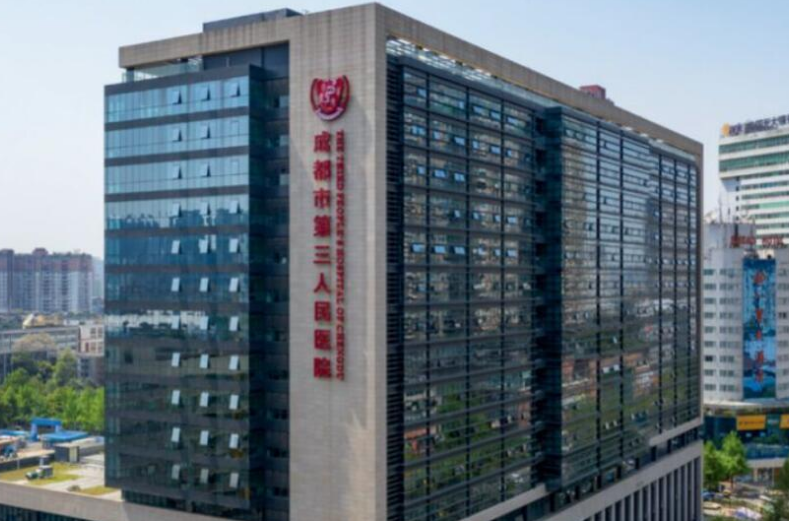 成都市第三人民医院整形美容科怎么样？双眼皮术后效果公开，点开查看