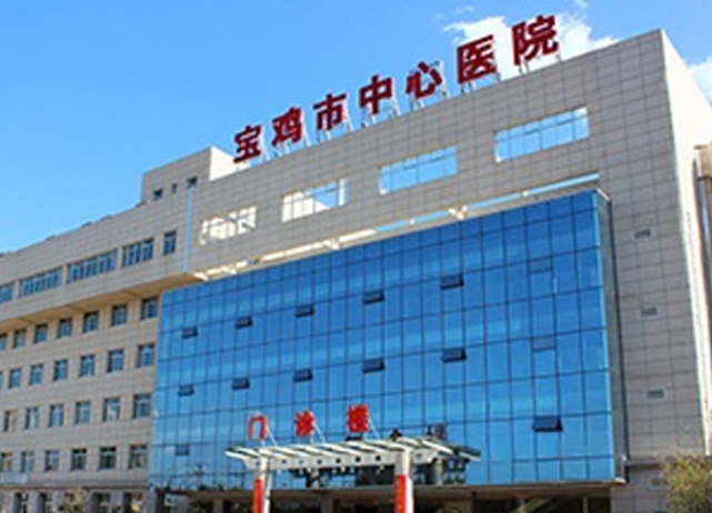 宝鸡市中心医院整形美容外科怎么样？擅长技术新鲜出炉，点开查看